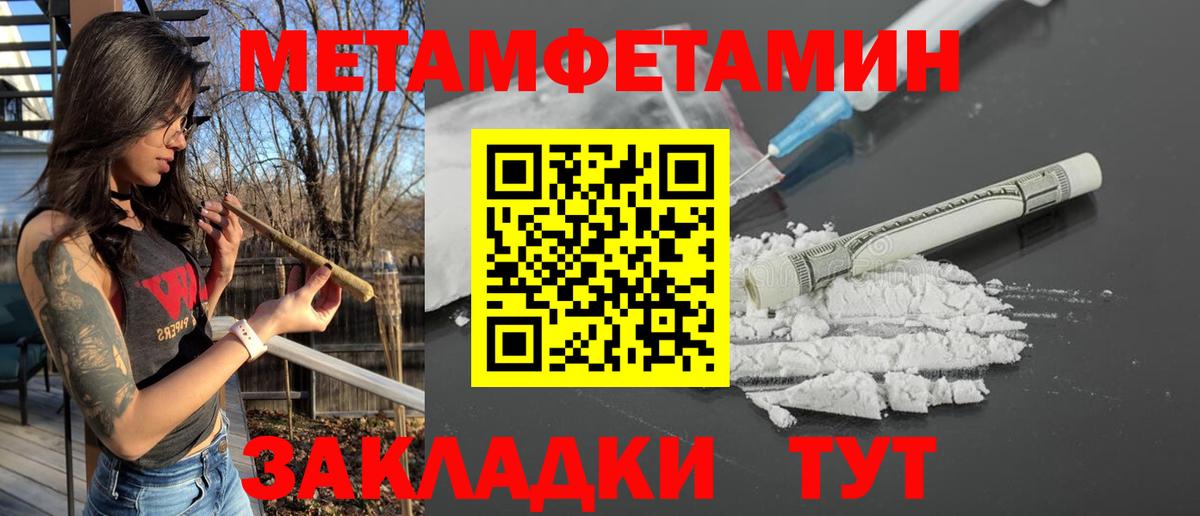 Амфетамин Розовый Тавда