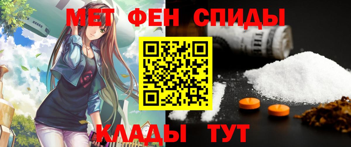 Тавда  АМФ  Вход с VPN  АМФЕТАМИН Premium 