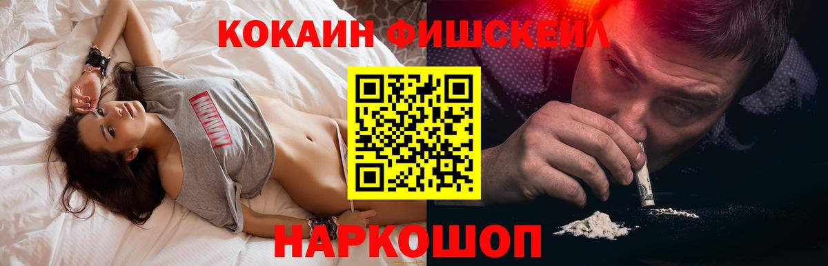 КОКАИН Колумбийский  COCAIN Columbia  COCAIN  Тавда  Вход с VPN 