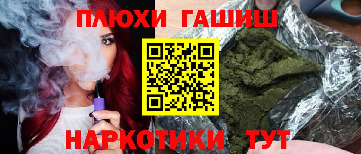 Гашиш 40% ТГК Тавда