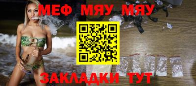 крисы Нальчик