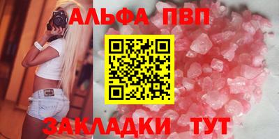 дмт Нарткала