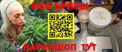 ГАЛЛЮЦИНОГЕННЫЕ ГРИБЫ Наро-Фоминск