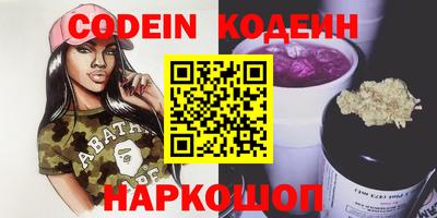 ГАЛЛЮЦИНОГЕННЫЕ ГРИБЫ Наро-Фоминск