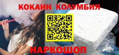 крисы Нальчик