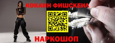 ГАЛЛЮЦИНОГЕННЫЕ ГРИБЫ Наро-Фоминск