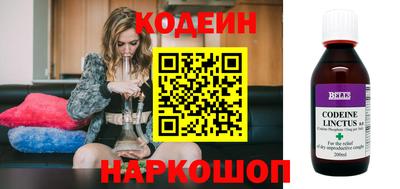 крисы Нальчик