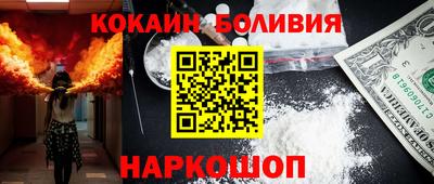 крисы Нальчик