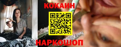 ГАЛЛЮЦИНОГЕННЫЕ ГРИБЫ Наро-Фоминск