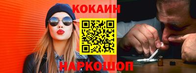 крисы Нальчик