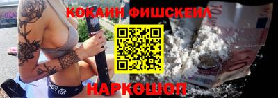 ГАЛЛЮЦИНОГЕННЫЕ ГРИБЫ Наро-Фоминск