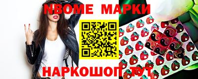ГАЛЛЮЦИНОГЕННЫЕ ГРИБЫ Наро-Фоминск