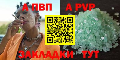 крисы Нальчик