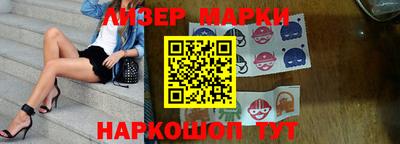 ГАЛЛЮЦИНОГЕННЫЕ ГРИБЫ Наро-Фоминск