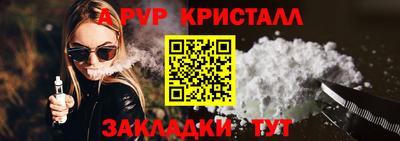 дмт Нарткала