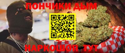 ГАЛЛЮЦИНОГЕННЫЕ ГРИБЫ Наро-Фоминск