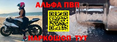крисы Нальчик