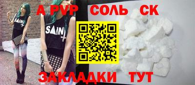 молекула духа Моздок