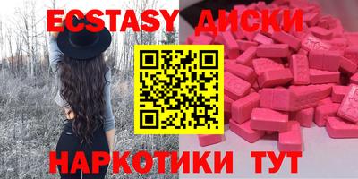 ГАЛЛЮЦИНОГЕННЫЕ ГРИБЫ Наро-Фоминск