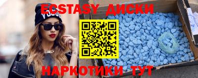 крисы Нальчик