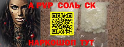крисы Нальчик