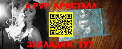 ГАЛЛЮЦИНОГЕННЫЕ ГРИБЫ Наро-Фоминск