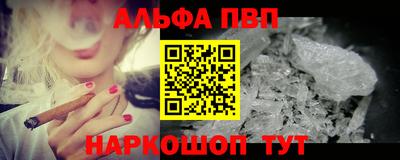 ГАЛЛЮЦИНОГЕННЫЕ ГРИБЫ Наро-Фоминск
