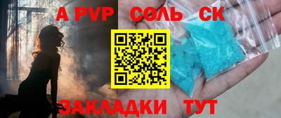 крисы Нальчик