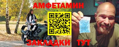 ГАЛЛЮЦИНОГЕННЫЕ ГРИБЫ Наро-Фоминск