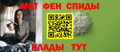 крисы Нальчик