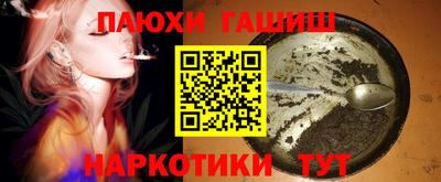 крисы Нальчик