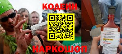 крисы Нальчик