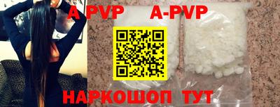ГАЛЛЮЦИНОГЕННЫЕ ГРИБЫ Наро-Фоминск