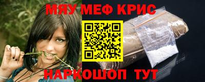 ГАЛЛЮЦИНОГЕННЫЕ ГРИБЫ Наро-Фоминск