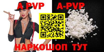 ГАЛЛЮЦИНОГЕННЫЕ ГРИБЫ Наро-Фоминск