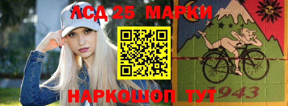 LSD-25 экстази  Вход с VPN  Тавда  LSD-25 экстази кислота 