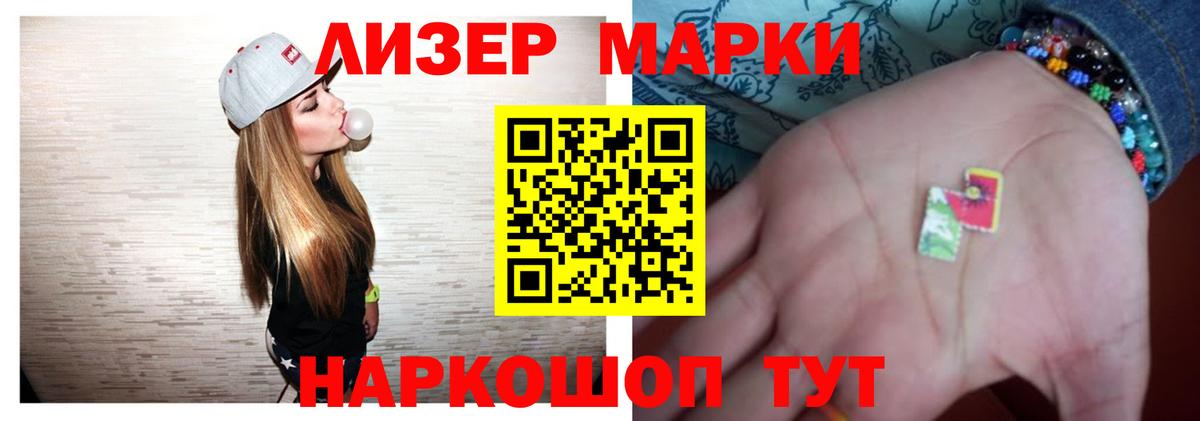 LSD-25 экстази кислота Тавда