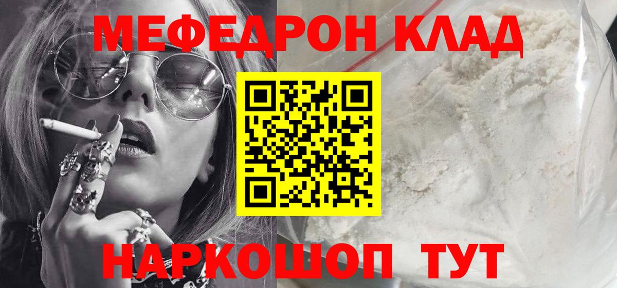 МЕФ  Вход с VPN  Меф  Тавда  МЕФ 4 MMC  Меф 4 MMC 
