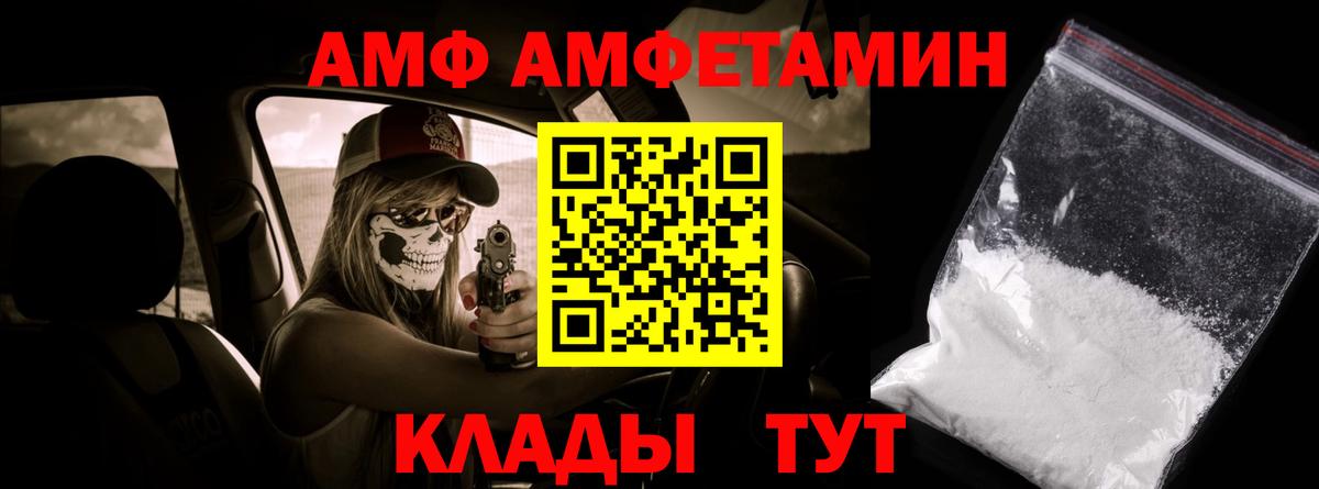 Метамфетамин пудра  Вход с VPN  Метамфетамин пудра  Тавда 